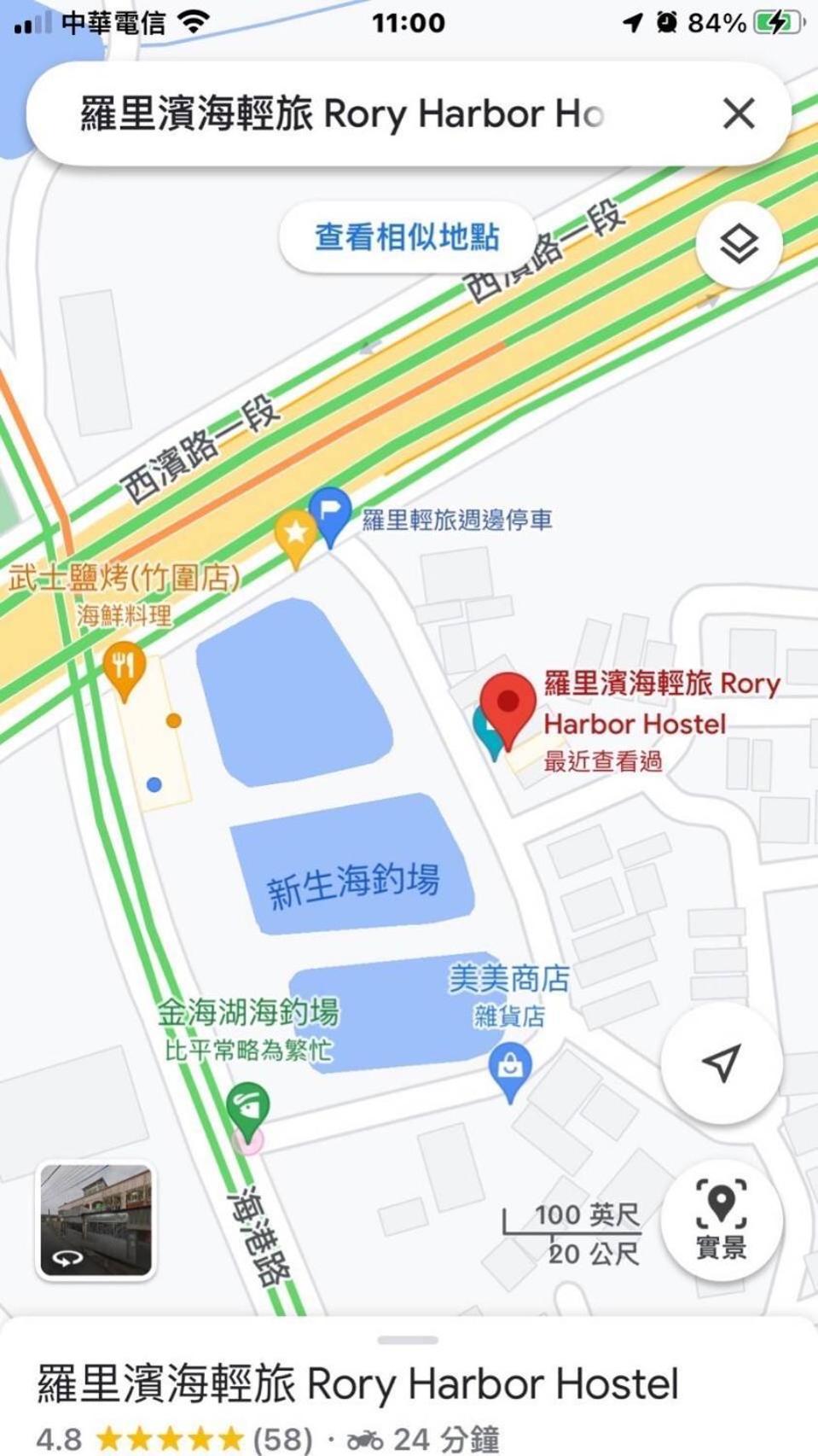 羅里濱海輕旅 Rory Hostel Luzhu Exterior photo